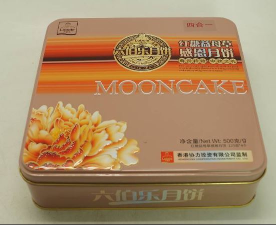 3 Pcs Of Square Tin Set For Biscuits